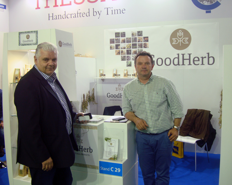 ΠΑΠΠΑΣ ΑΘΑΝΑΣΙΟΣ «GOODHERB»