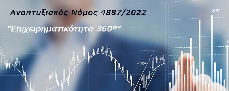 1 F20516