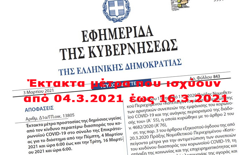 2_F29156.jpg