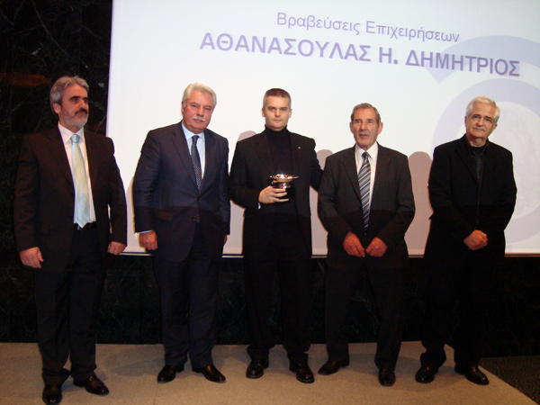 ΒΡΑΒΕΥΣΗ ΑΘΑΝΑΣΟΥΛΑΣ Η. ΔΗΜΗΤΡΙΟΣ