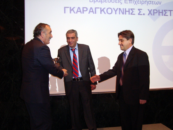 ΒΡΑΒΕΥΣΗ ΓΚΑΡΑΓΚΟΥΝΗΣ Σ. ΧΡΗΣΤΟΣ