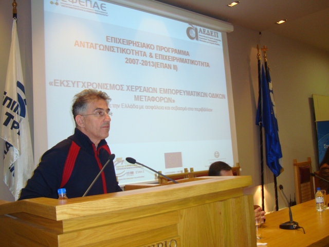 ΠΡΟΕΔΡΟΣ ΟΜΟΣΠΟΝΔΙΑΣ ΙΔΙΟΚΤΗΤΩΝ ΦΟΡΤΗΓΩΝ ΔΧ κ. ΤΖΙΜΟΡΑΓΚΑΣ