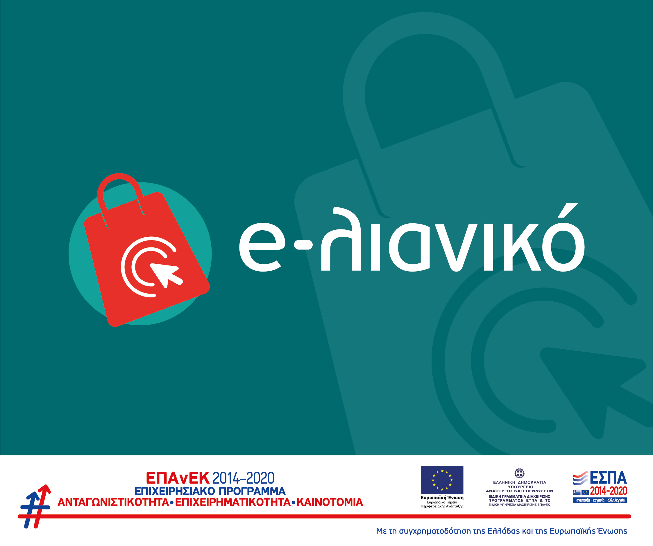 BANNER-539x451LIANIKO-01_F12424.jpg