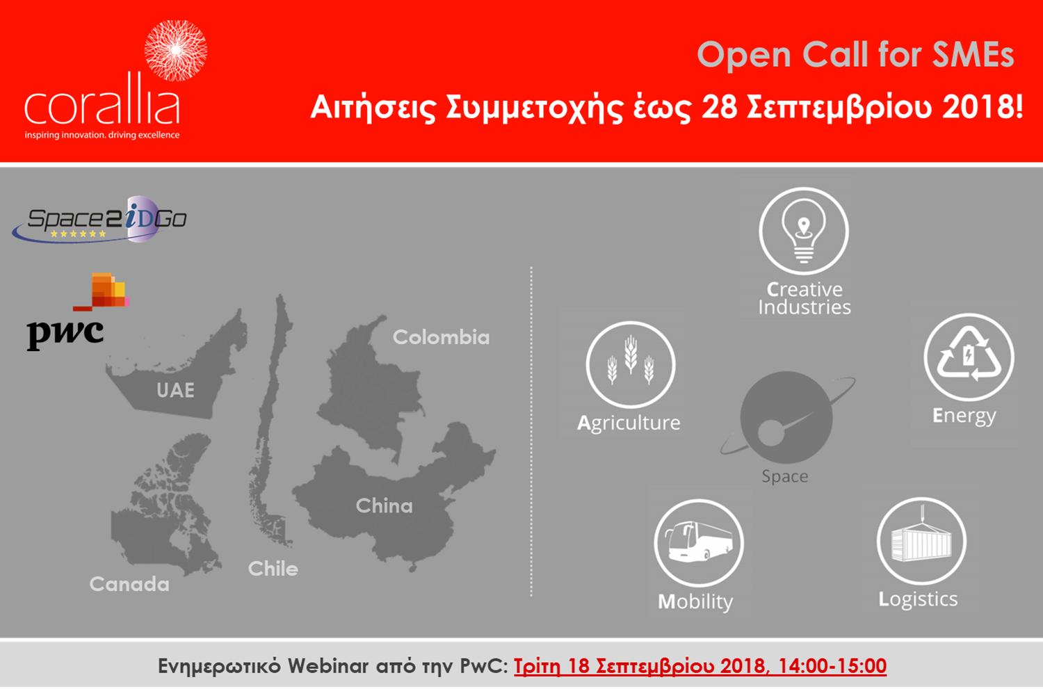 Corallia PressRelease Space2IDGO CallforSMEs 2018 09 12 F26611