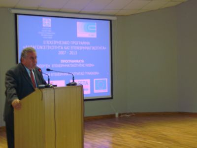 Ο ΠΡΟΕΔΡΟΣ ΤΟΥ ΕΟΜΜΕΧ κ. ΣΟΥΦΛΙΑΣ
