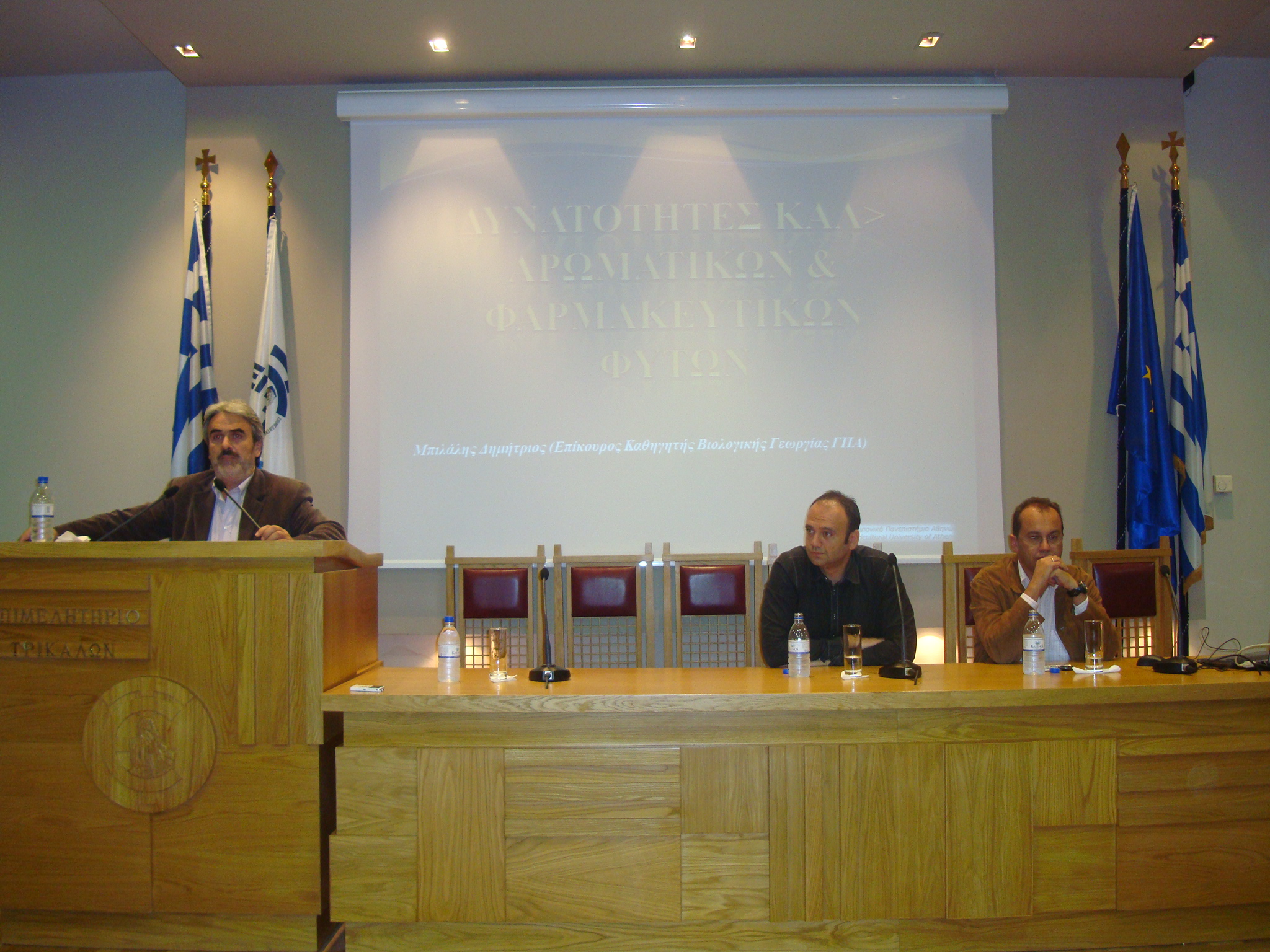ΠΡΟΕΔΡΟΣ ΕΠΙΜΕΛΗΤΗΡΙΟΥ - ΕΙΣΗΓΗΤΕΣ