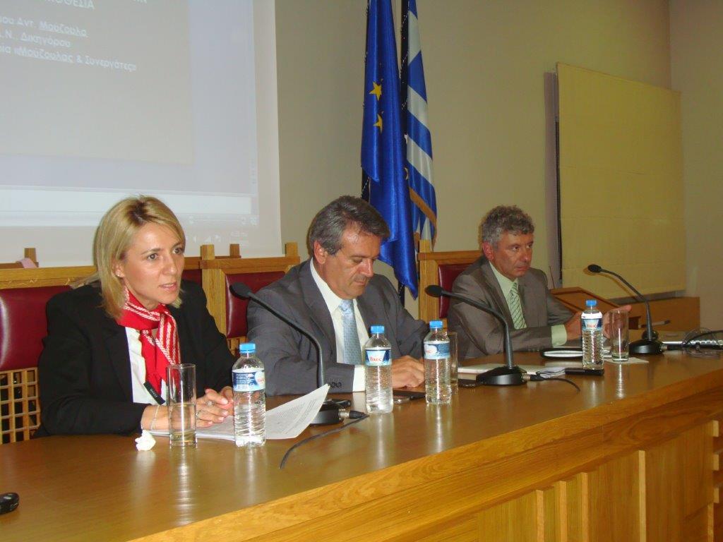 ΕΙΣΗΓΗΤΕΣ