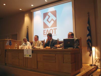 ΠΑΡΟΥΣΙΑΣΗ ΕΛΟΤ