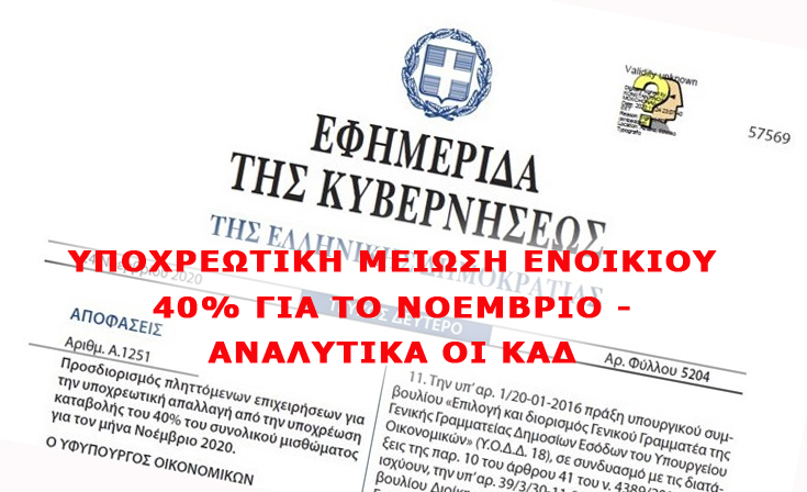 Eikona11_F23353.jpg