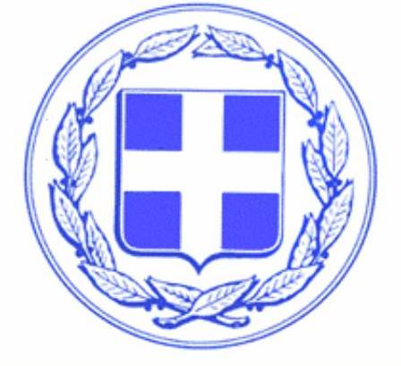 ΕΛΛΗΝΙΚΗ ΚΥΒΕΡΝΗΣΗ