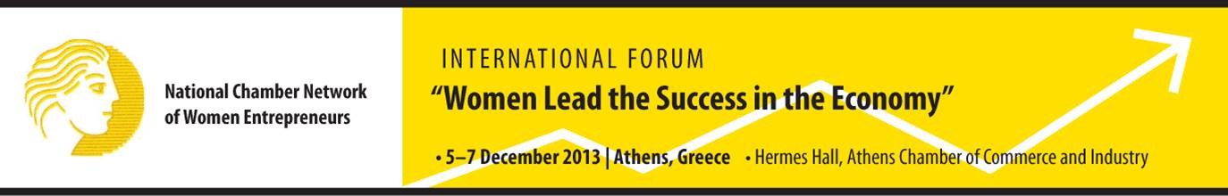 logo forum logo forum