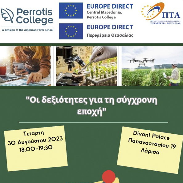 Eikona1copycopy_F1570695630.jpg