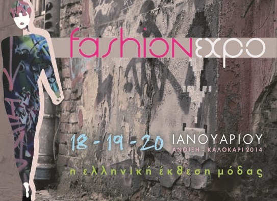 FASHION EXPO logo F22040