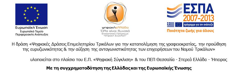 Footer LOGOS F5812