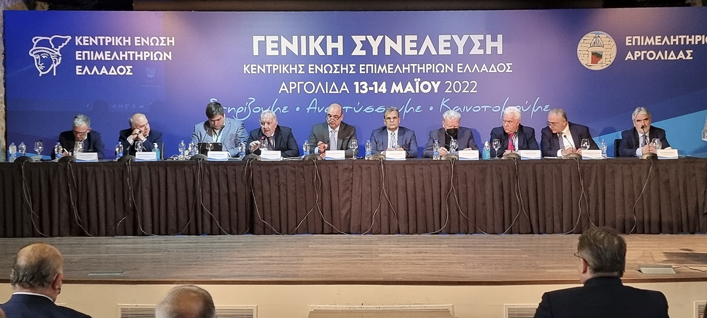 GENIKISYNELEFSI_F11015.jpg