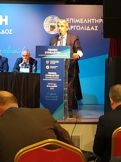 GIAGIAKOS_GENIKISYNELEFSIKEE_F10770.jpg