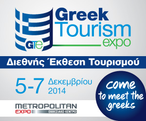GREEK TOURISM GR F16354
