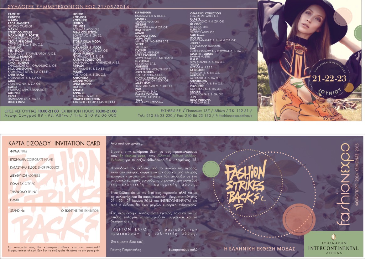 INVITATION FASHION EXPO F30124