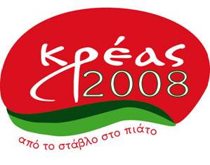 ΑΠΟ ΤΟ ΣΤΑΒΛΟ ΣΤΟ ΠΙΑΤΟ ΑΠΟ ΤΟ ΣΤΑΒΛΟ ΣΤΟ ΠΙΑΤΟ