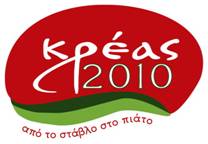 KREAS2010_F29148.jpg KREAS2010_F29148.jpg