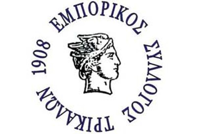 ΛΟΓΟΤΥΠΟ ΕΜΠΟΡΙΚΟΥ ΣΥΛΛΟΓΟΥ