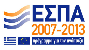 ΛΟΓΟΤΥΠΟ ΕΣΠΑ ΛΟΓΟΤΥΠΟ ΕΣΠΑ