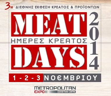 LOGOmeatdays2014 F14641