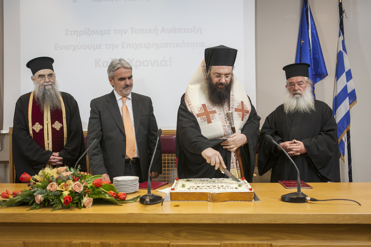 ΕΥΛΟΓΙΑ & ΚΟΠΗ ΠΙΤΑΣ ΑΠΟ ΤΟ ΜΗΤΡΟΠΟΛΙΤΗ κ. ΧΡΥΣΟΣΤΟΜΟ