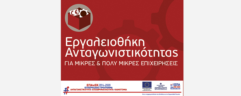 MNECBANNER539x451ANTAG 01 F27429 F5776