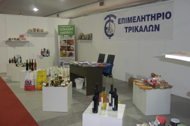 ΠΕΡΙΠΤΕΡΟ ΕΠΙΜΕΛΗΤΗΡΙΟΥ ΣΤΗ ΜΑΓΝΗΣΙΑ