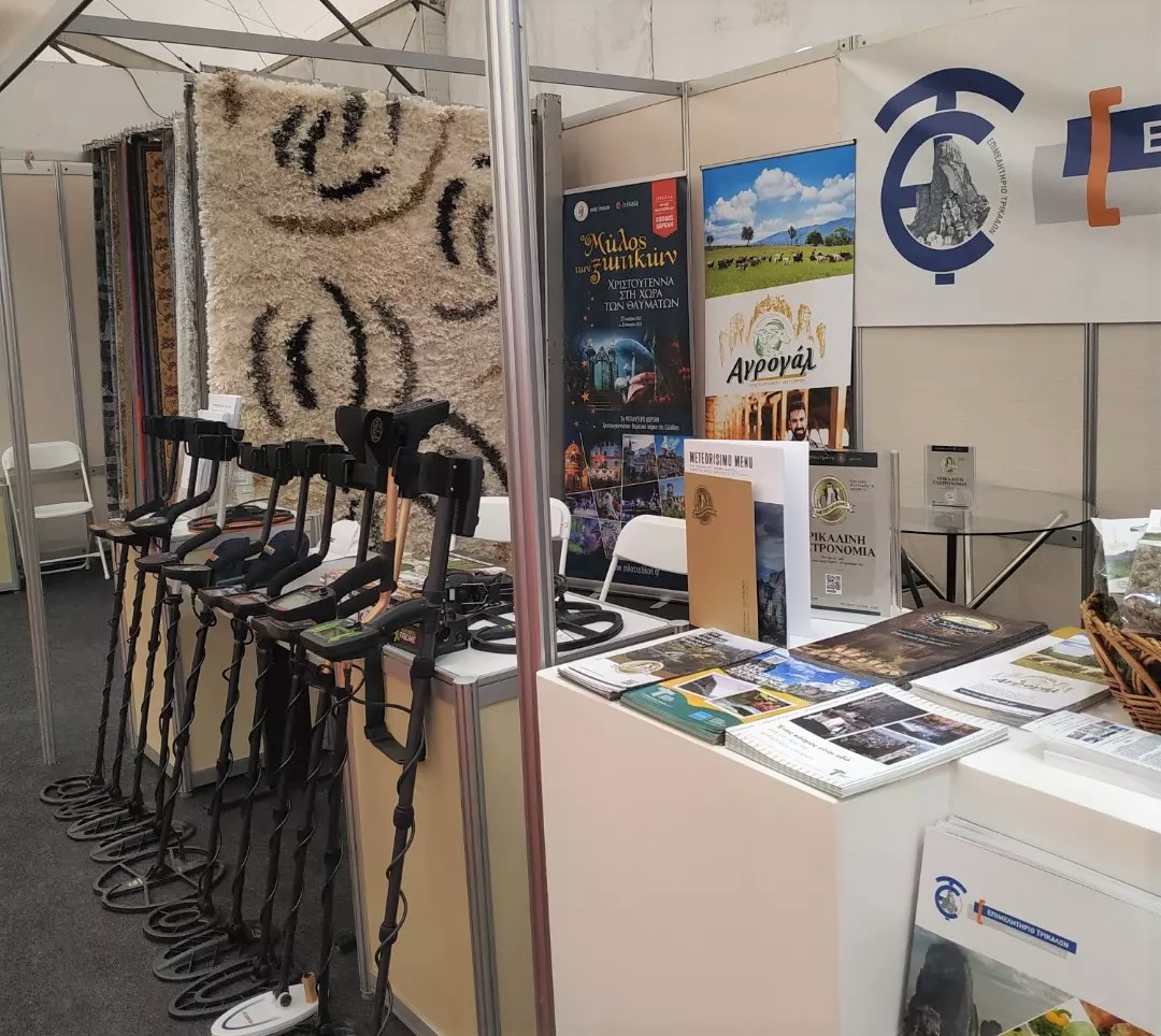 THESSALY_EXPO(4)_F23979.jpg