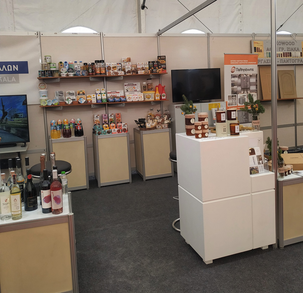 THESSALY_EXPO-(5)_F24576.jpg