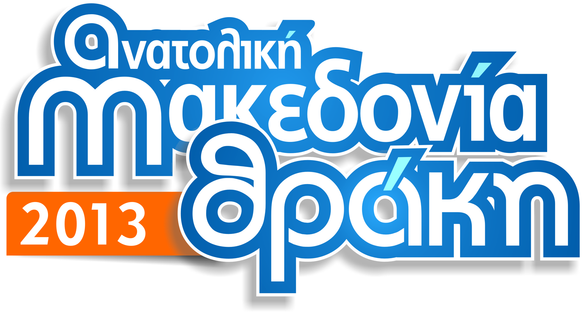 THRAKI2013 GREEK F21457