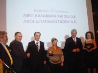 ΒΡΑΒΕΥΣΗ ΚΑΛΑΜΑΡΑ