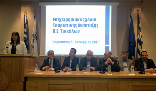 ΠΑΡΟΥΣΙΑΣΗ ΕΠΙΧΕΙΡΗΣΙΑΚΟΥ ΣΧΕΔΙΟΥ ΤΟΥΡΙΣΤΙΚΗΣ ΑΝΑΠΤΥΞΗΣ