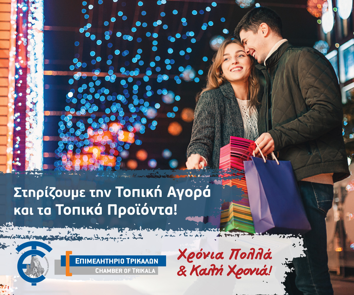 XMAS_2022_CHAMBEROFTRIKALA_web(002)_F14821.jpg