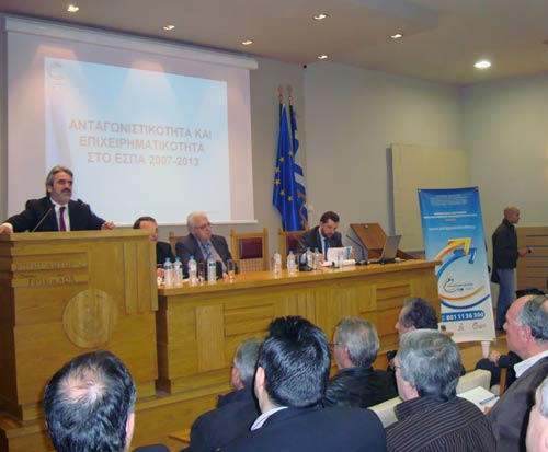 ΟΜΙΛΙΑ ΠΡΟΕΔΡΟΥ ΕΠΙΜΕΛΗΤΗΡΙΟΥ Κ. ΒΑΣΙΛΗ ΓΙΑΓΙΑΚΟΥ