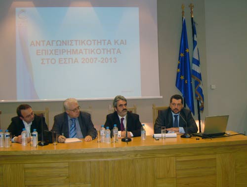 ΟΜΙΛΙΑ ΕΙΔΙΚΟΥ ΓΡΑΜΜΑΤΕΑ ΥΠΑΝ Κ. ΕΛΕΥΘΕΡΙΟ ΣΤΑΥΡΟΠΟΥΛΟ