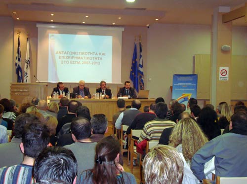 ΠΑΡΟΥΣΙΑΣΗ ΤΩΝ ΝΕΩΝ ΠΡΟΓΡΑΜΜΑΤΩΝ