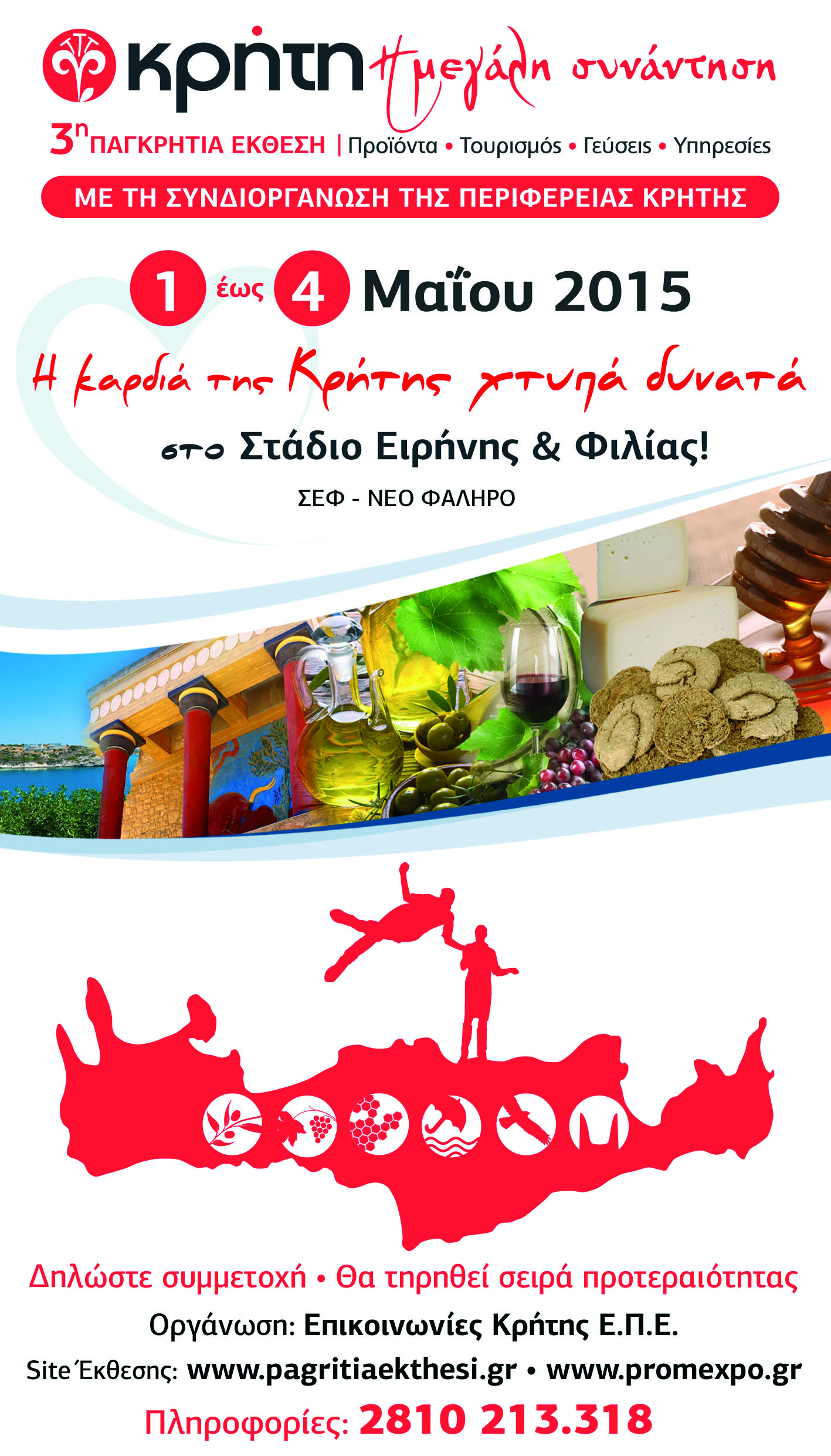 afisa newspapers F1523