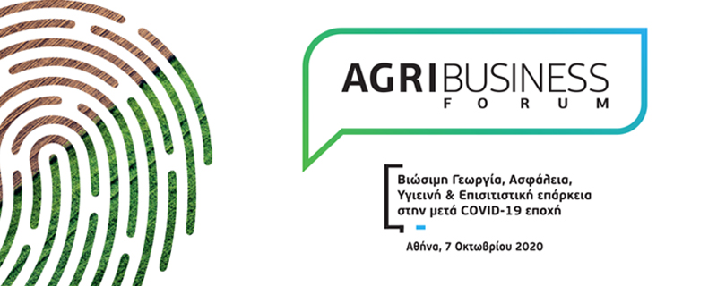 agri business F13660