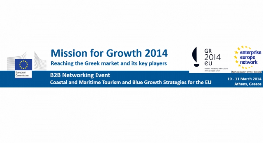 b2bnetworkingevent