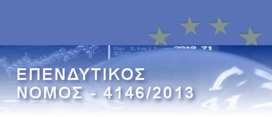ependitikos 1 F29354