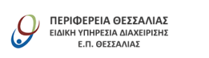 eydep thess 300x84 F1566