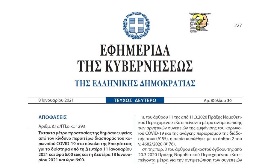 fek30_F18197.jpg