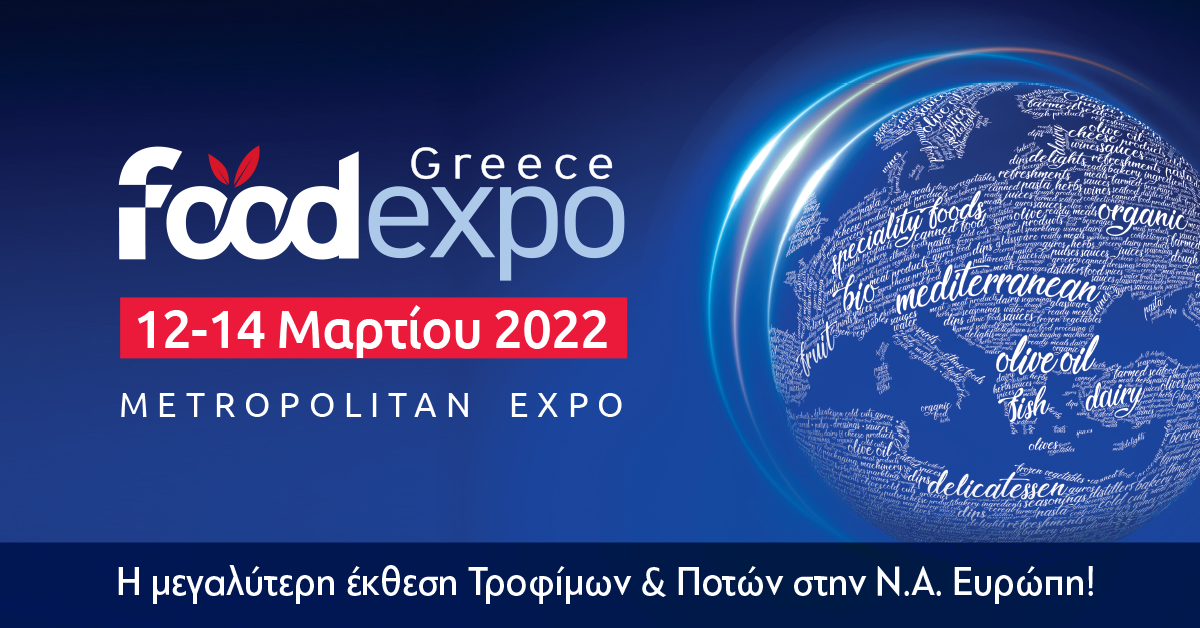 foodexpo2022 F28360