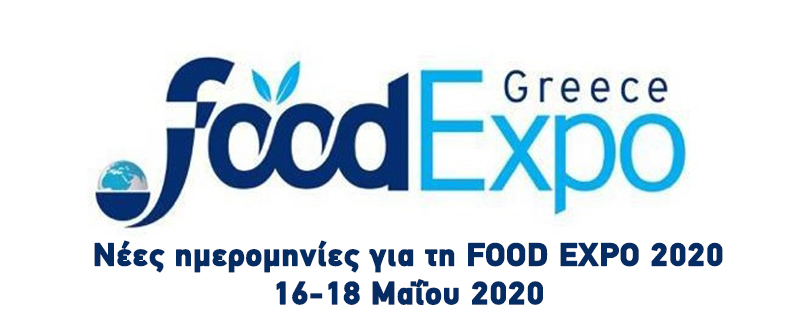 foodexpo 2020 F20877