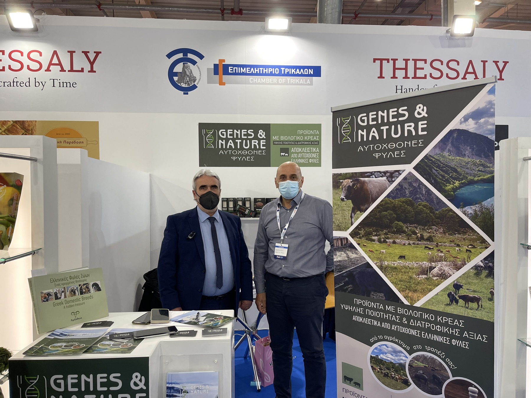 foodexpo_2_F240.jpg