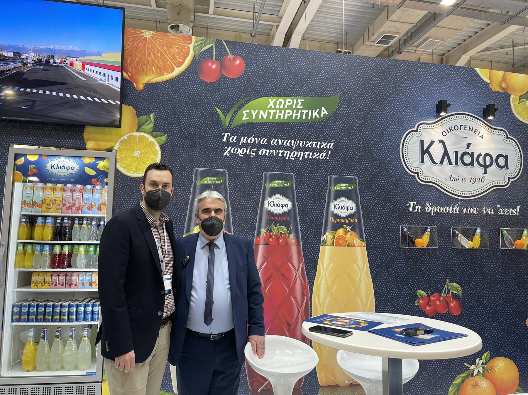 foodexpo_kliafa_F390.jpg