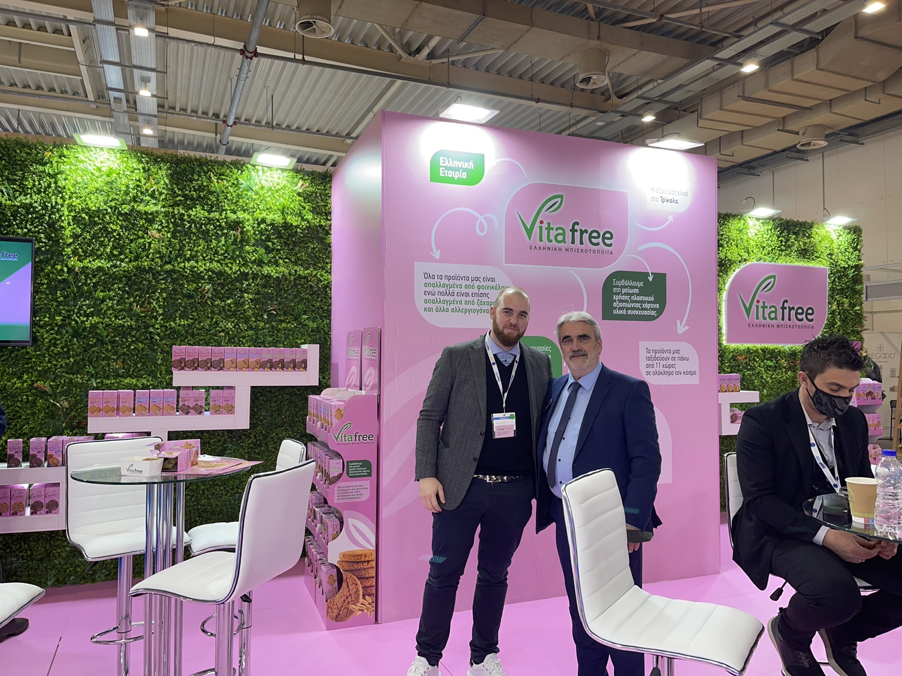foodexpo_vitafree_F540.jpg